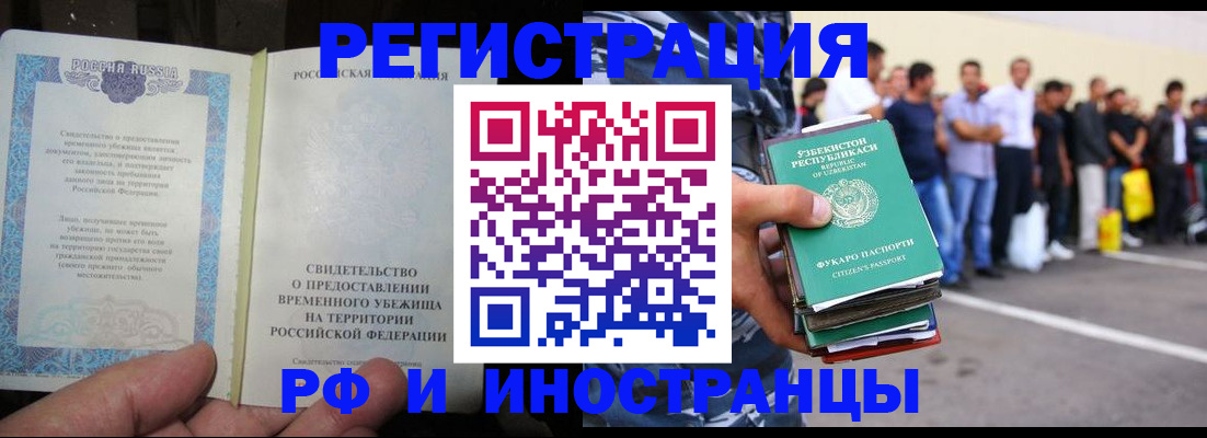 пропишу в квартире в Сальске