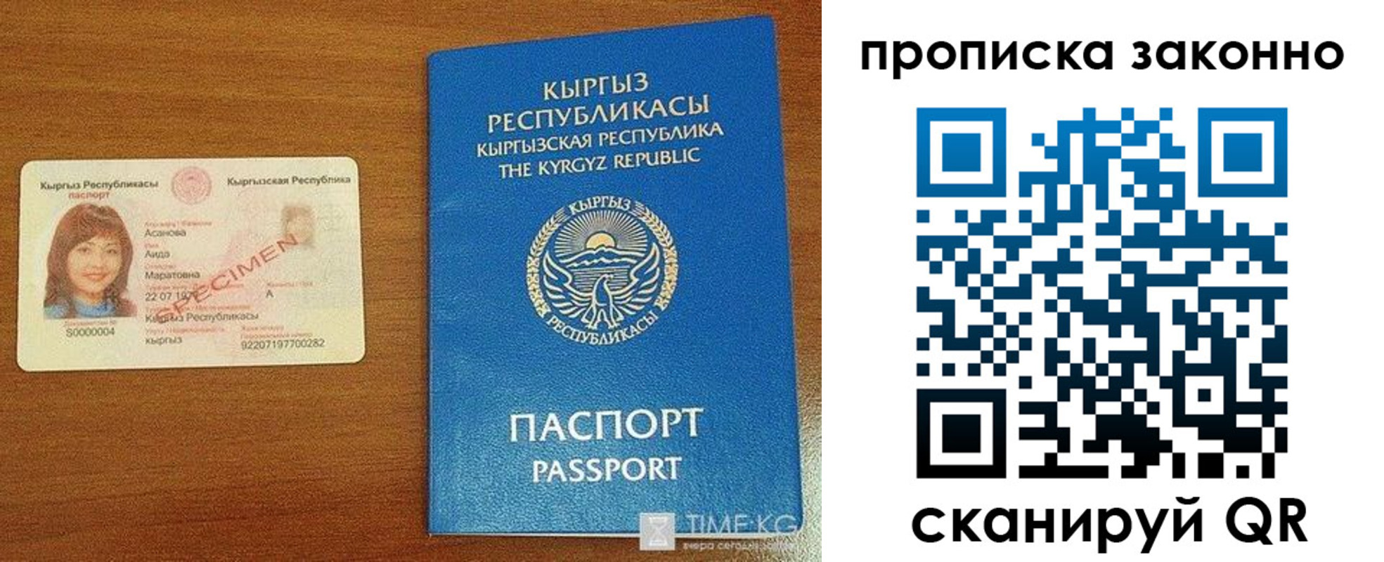 прописка иностранных граждан в Сальске